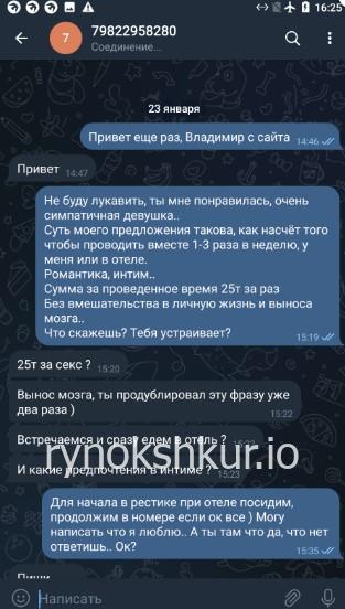 Евгения Вьюнова (Галина)