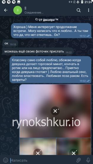 Алина Иванова 