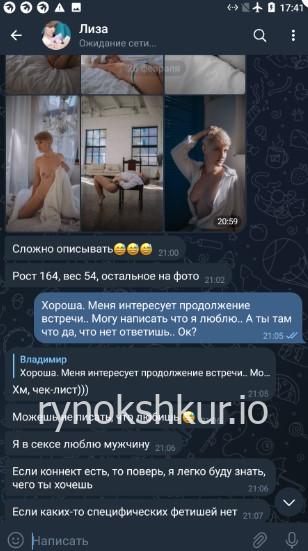 Елизавета Владиславовна Николаева 