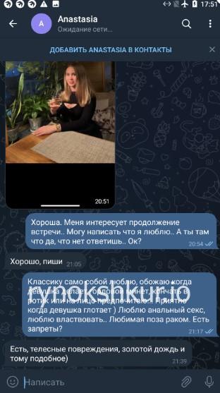 Анастасия Борисовна Князева
