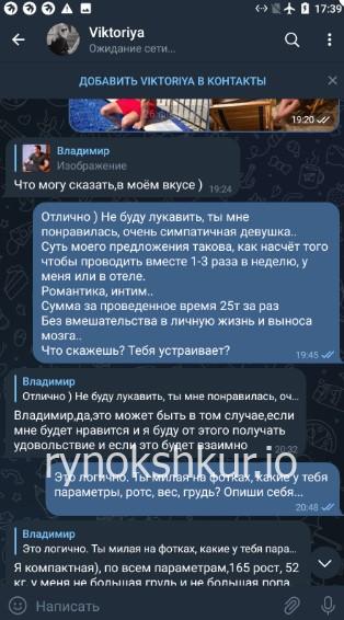 Виктория Владимировна Гордова 