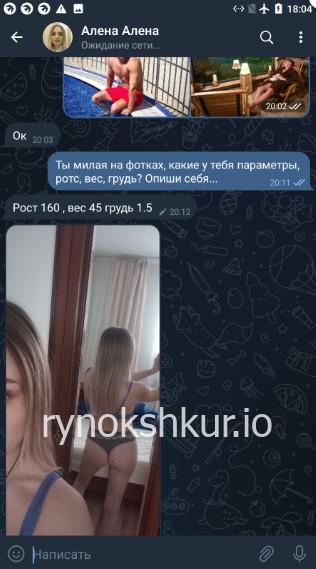 Алена Кочуова 