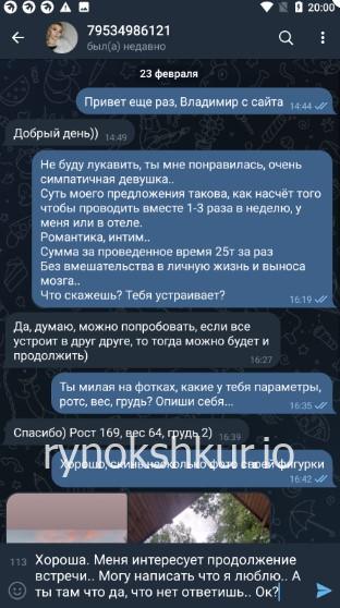 Камила Фердинантовна Исянова 