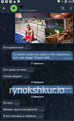 Надежда Соколова 
