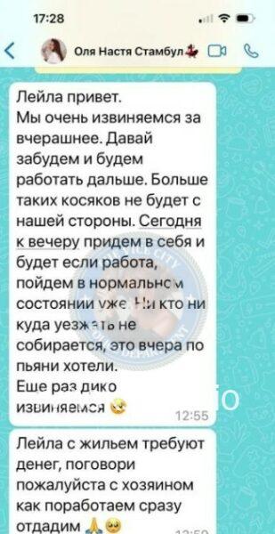 Ольга Владимировна Еременко Ольга Владимировна Еременко