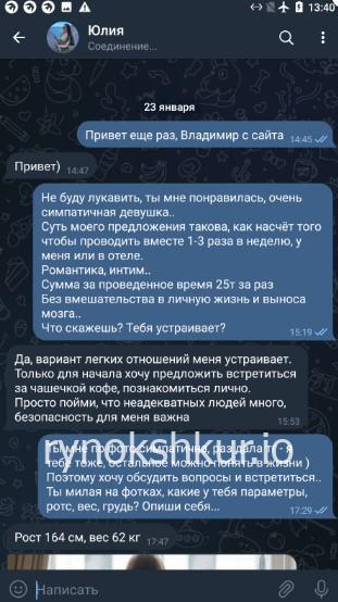 Юлия Кулакова 