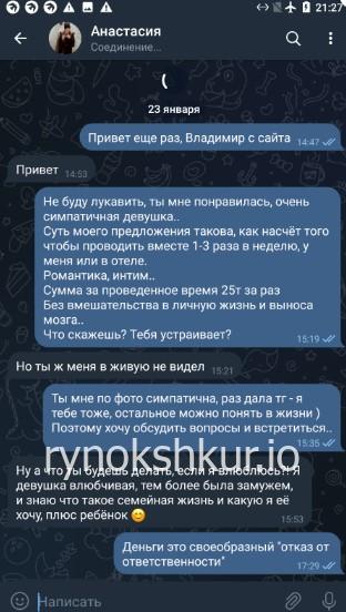 Анастасия Викторовна Вагайцева (Чумакова) Анастасия Викторовна Вагайцева (Чумакова)