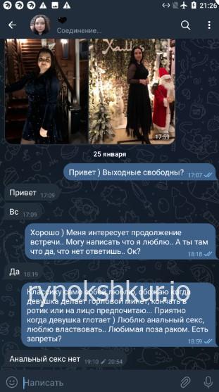 Ольга Михайловна Петрова (Цепилкина)