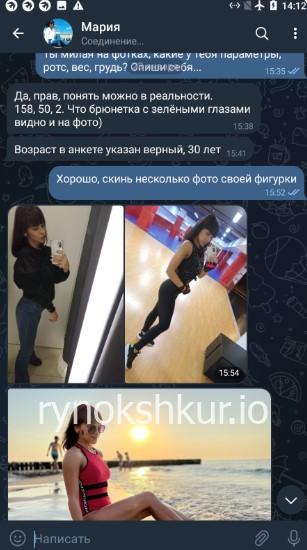 Мария Александровна Серебренникова 