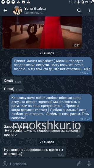 Яна Геворговна Мирзоян Яна Геворговна Мирзоян