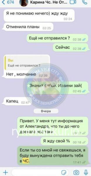 Ксения Игоревна Маканова 