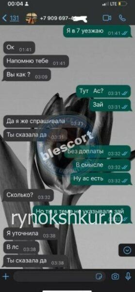 Алина Андреевна Бекетова 