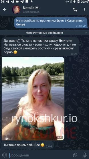 Наталья Александровна Мальгина 