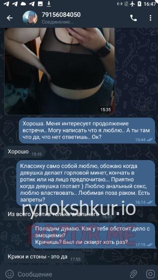 Ольга Зайцева 