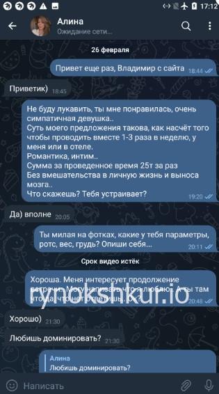 Алина Альферовна Давлетова 