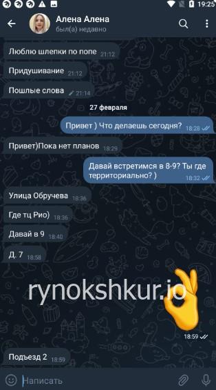 Алена Кочуова 