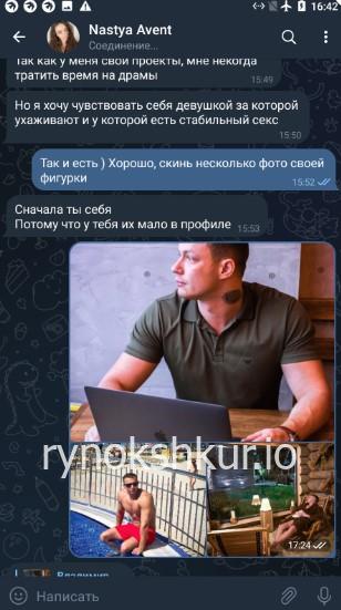 Анастасия Владимировна Таран Анастасия Владимировна Таран
