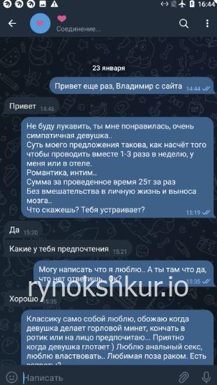 Жанна Калеева 