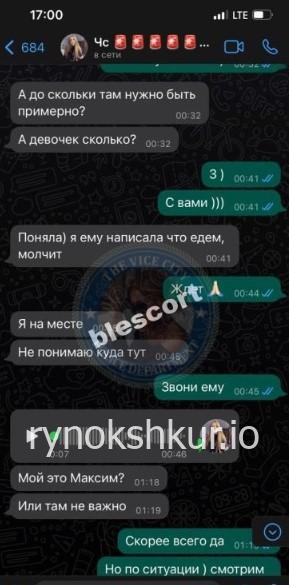 Екатерина Валерьевна Морозова Екатерина Валерьевна Морозова