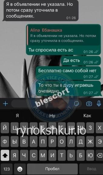 Алина Андреевна Бекетова 