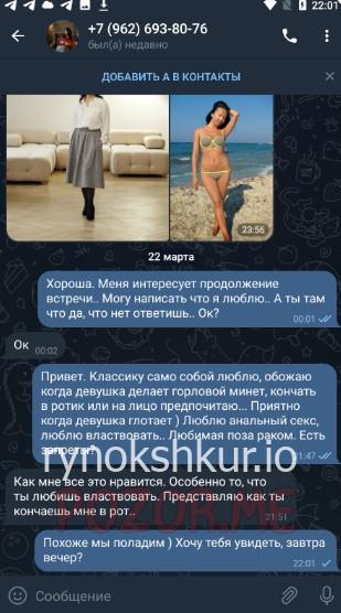 Салтанат Майдановна Ипполитова 