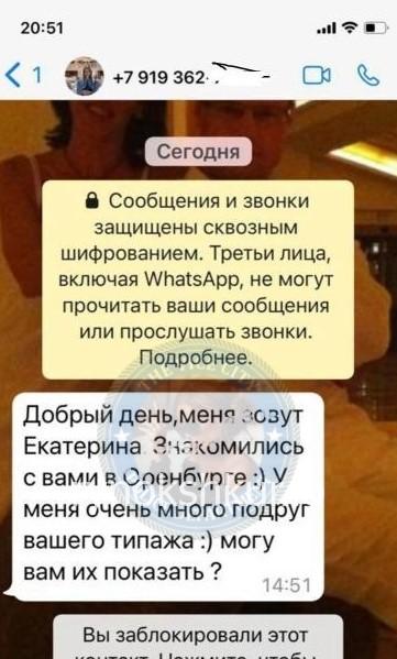 Екатерина Ивановна Карамышева Екатерина Ивановна Карамышева