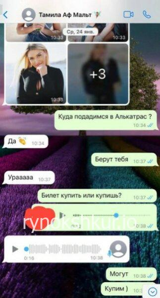 Тамила Игоревна Гарзия 
