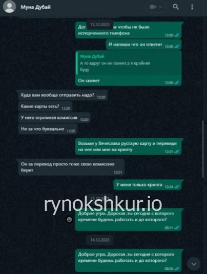 Диана Теграновна Заманова