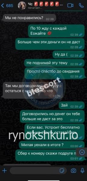 Екатерина Валерьевна Морозова Екатерина Валерьевна Морозова