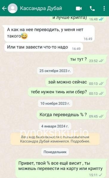 Надежда Александровна Королева 