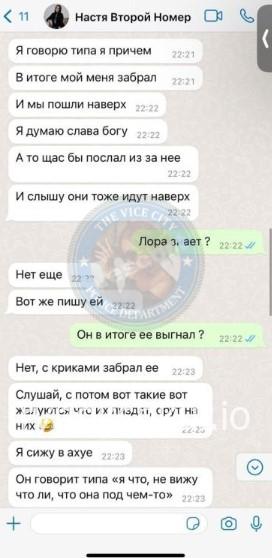 Анастасия Николаевна Шелухина 