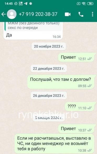 Надежда Александровна Королева 