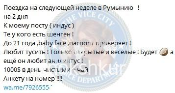 Яна Юрьевна Шайхутдинова 