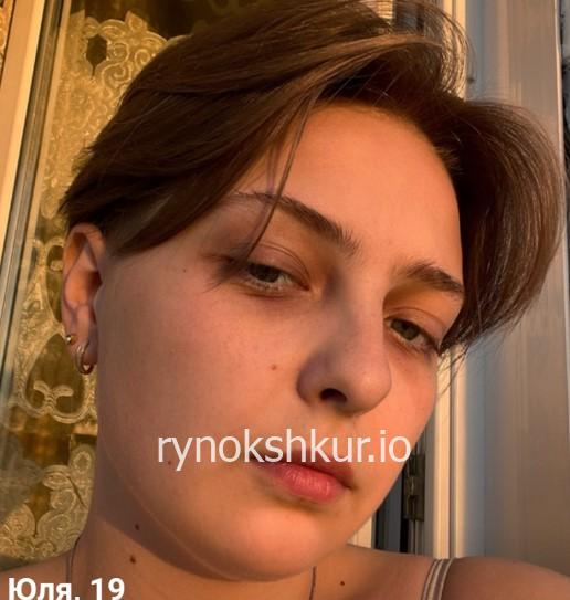 Юлия Зарезина