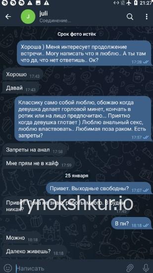 Юлия Зарезина 