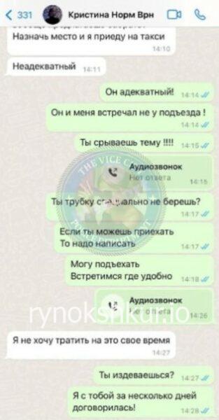 Кристина Сергеевна Ткач Кристина Сергеевна Ткач