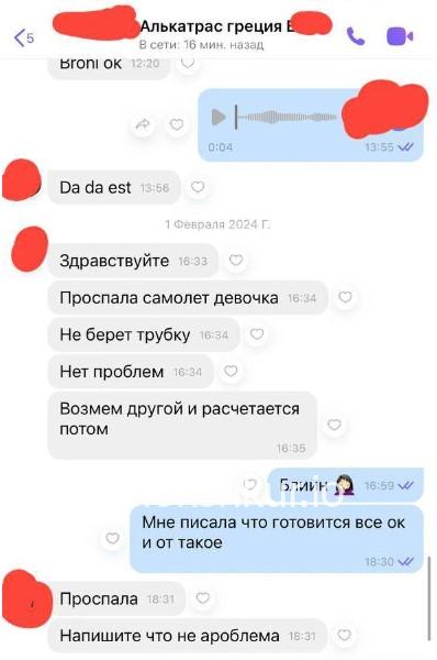 Тамила Игоревна Гарзия 