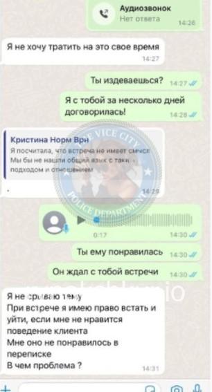 Кристина Сергеевна Ткач Кристина Сергеевна Ткач