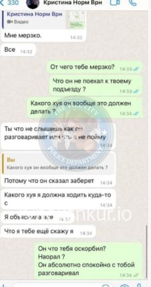 Кристина Сергеевна Ткач Кристина Сергеевна Ткач