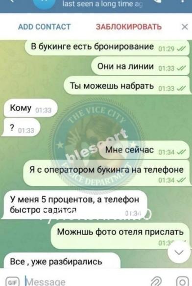 Анастасия Дремлюга 