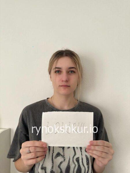 Карина Сенокосова