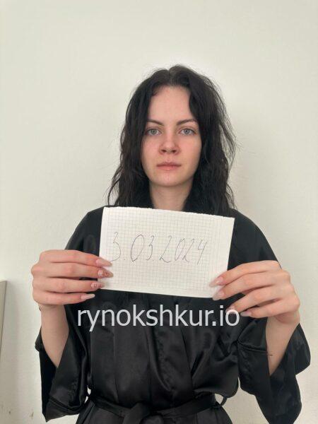 Алина Лобанова