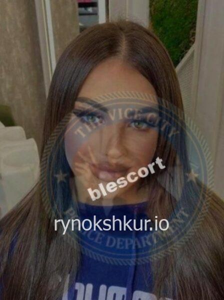 Джоана Костриста 