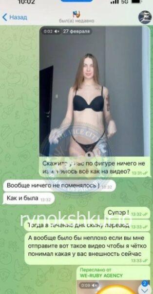 Анна Оген