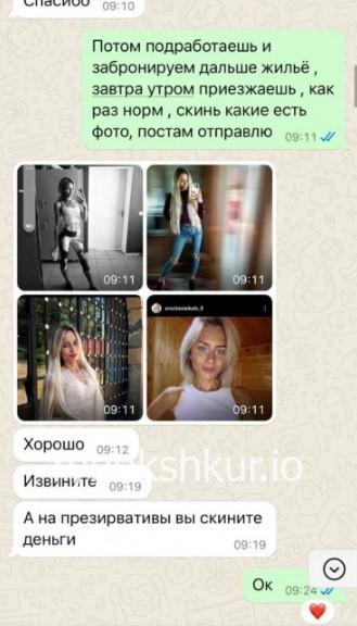 Анастасия Дуда Анастасия Дуда