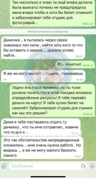 Анна Оген