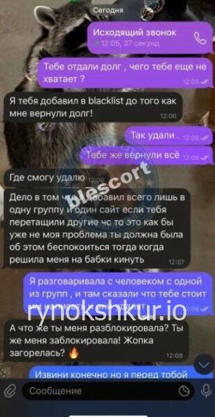 Анна Оген