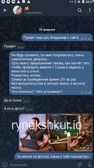 Полина Александровна Филимонова