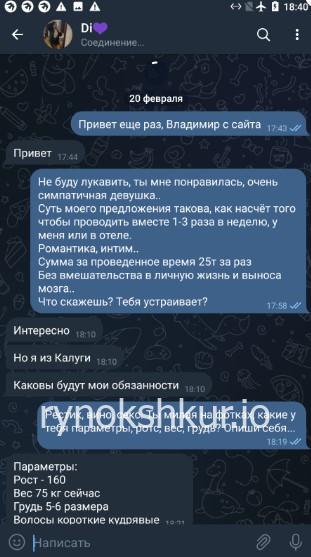 Диана Игоревна Ситенкова Диана Игоревна Ситенкова
