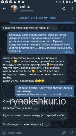Алена Сергеевна Сергеева 